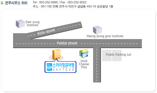 #453-16, Geumam-dong, Deokjin-gu, Jeonju-si, Jeollabuk-do Korea(561-180)